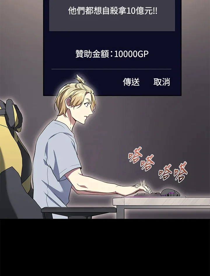 第28话83