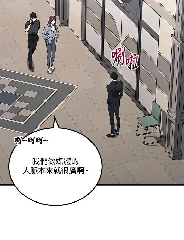 第40话103