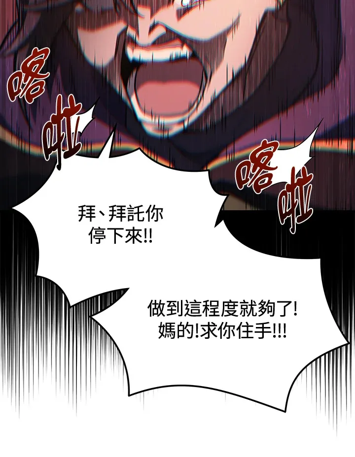 第21话2