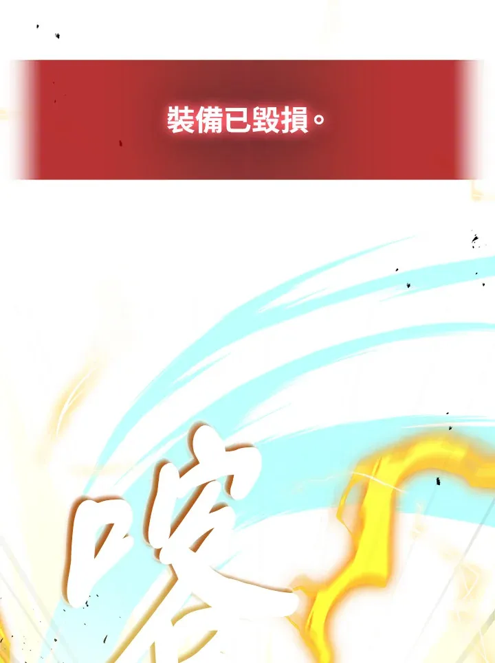 第23话70
