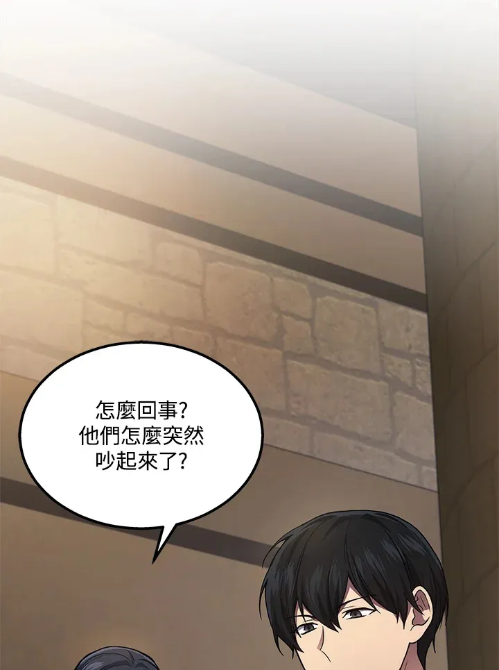 第28话54