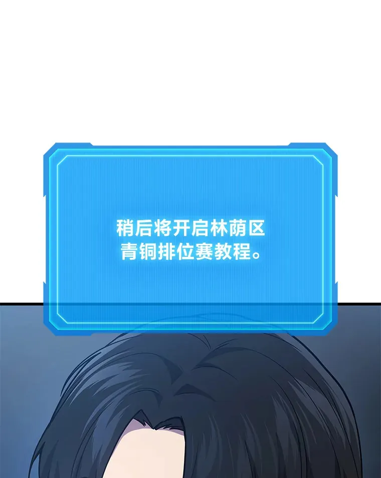 2.一切的转机145