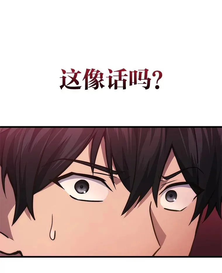 18.向粉丝承诺113