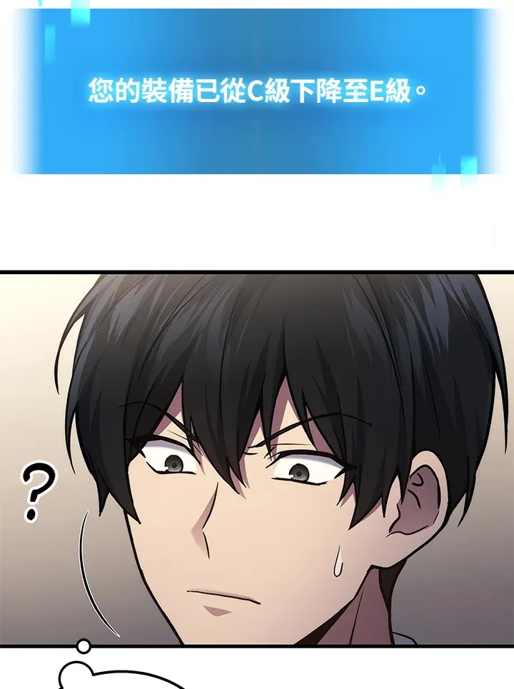 第23话65