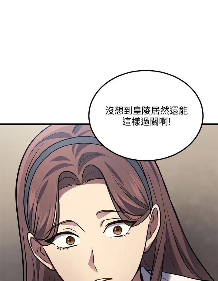 第32话72