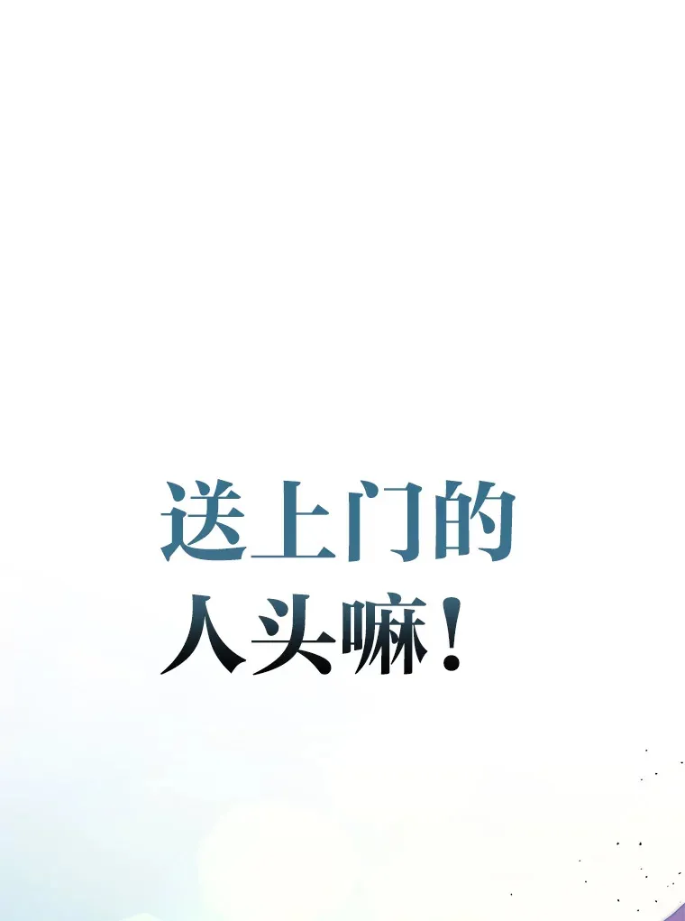 3.林荫区青铜排位赛46