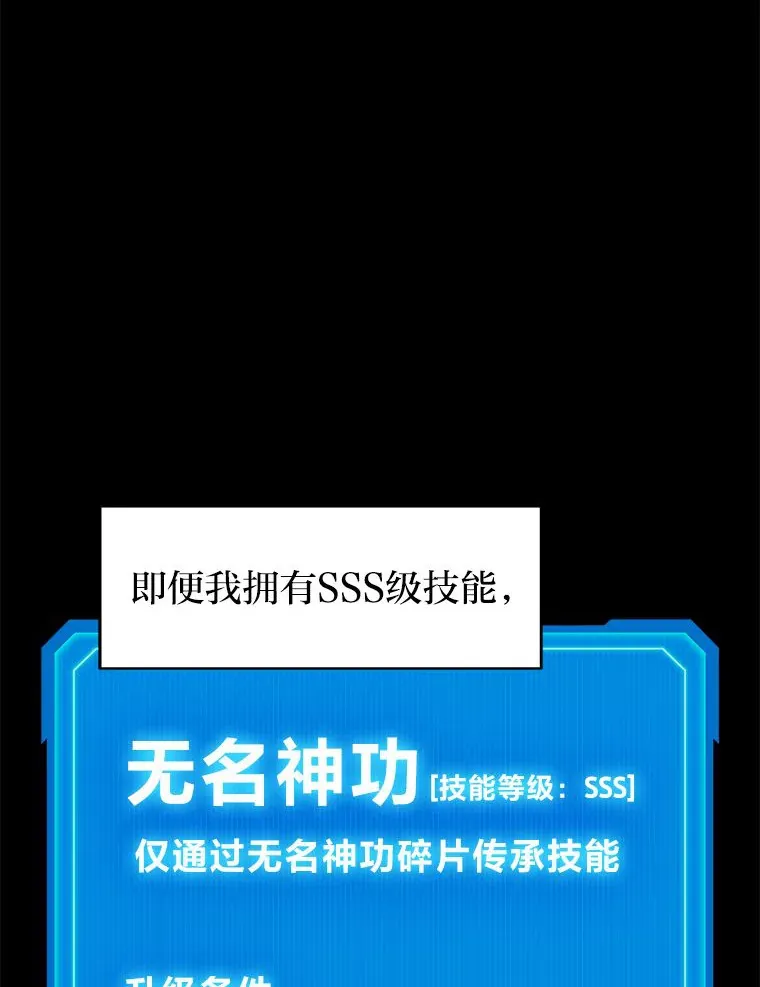 1.人类覆灭137