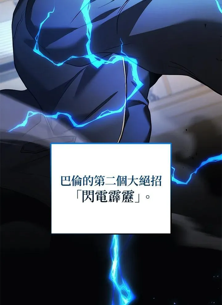 第47话79