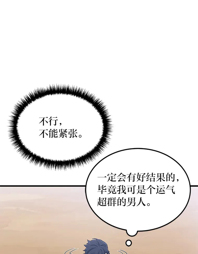 3.林荫区青铜排位赛17