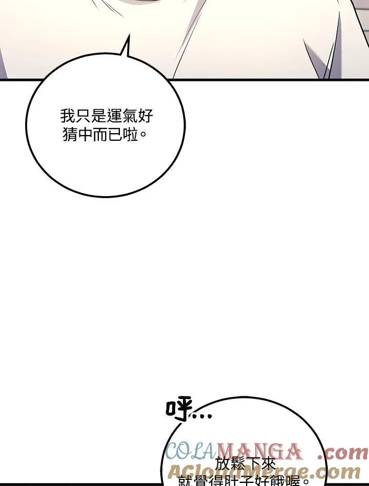 第42话44