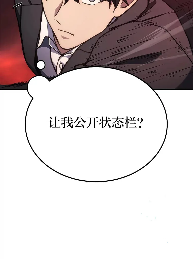 18.向粉丝承诺81