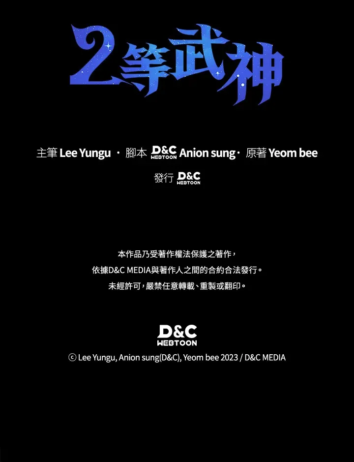第26话127