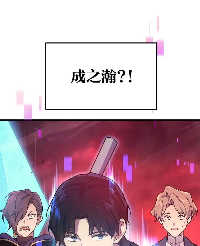 5.转职94