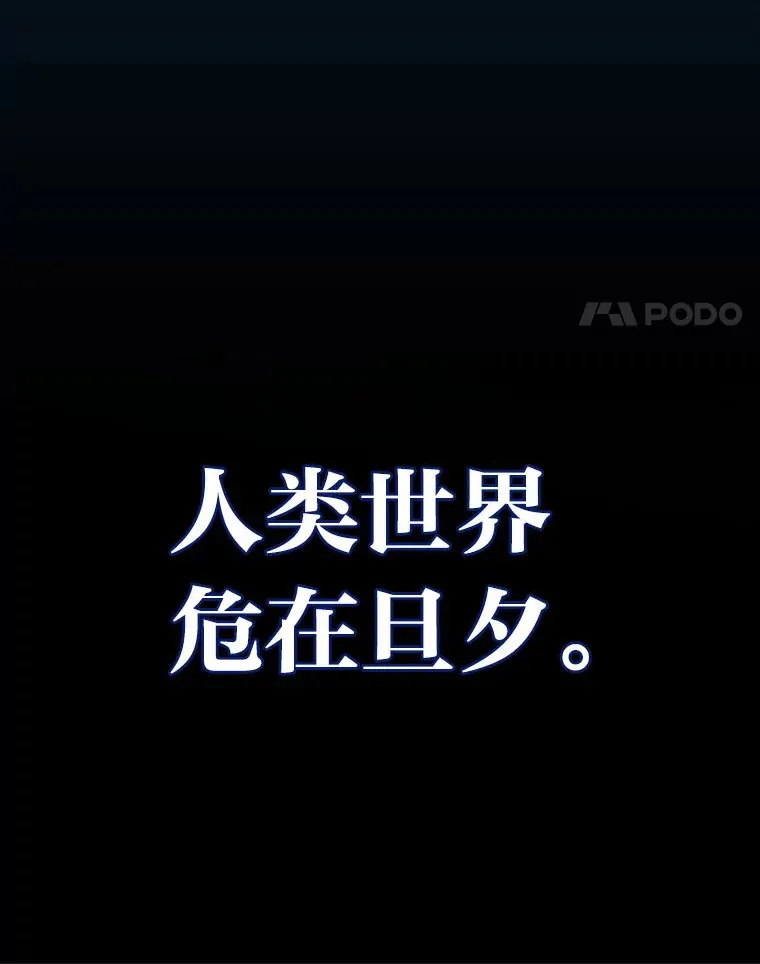 1.人类覆灭34