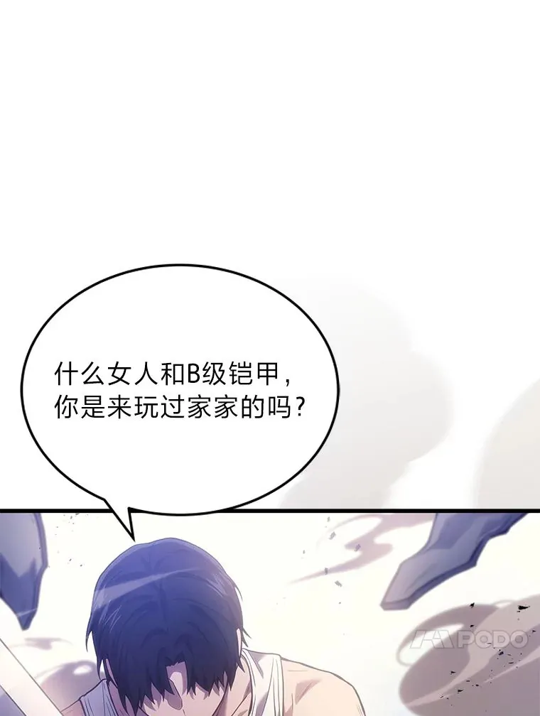 4.排行榜第一167