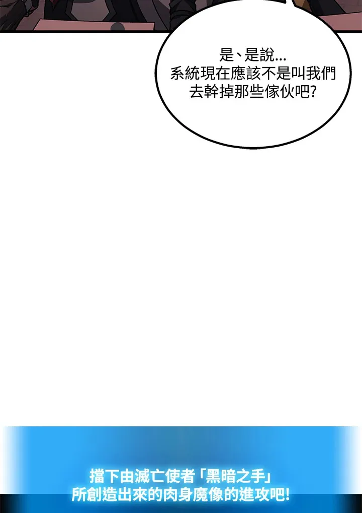 第22话50