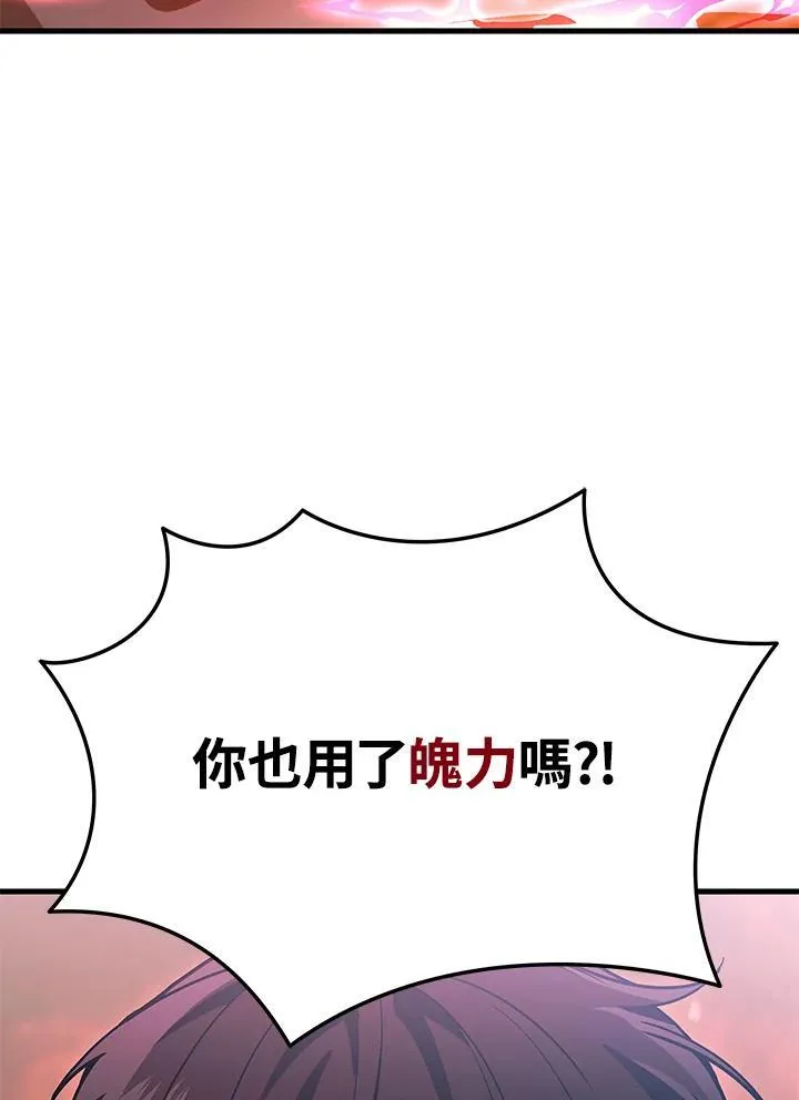 第46话114