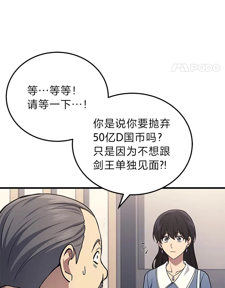 16.诀别信51