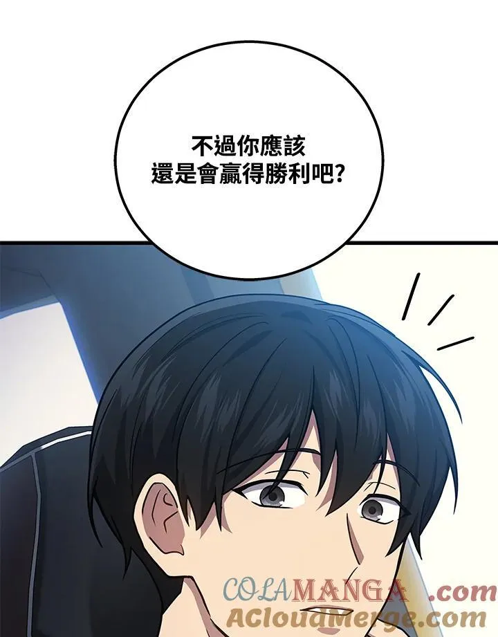 第44话24
