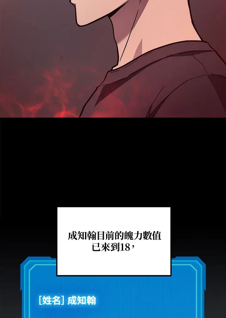 第30话26