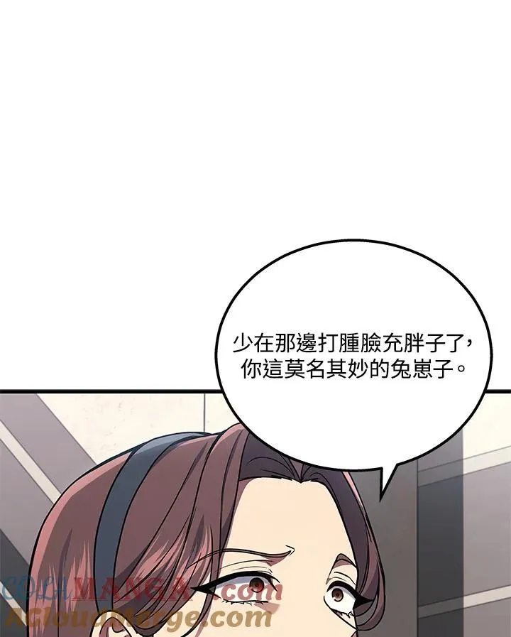 第41话84