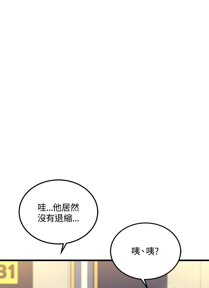 第25话10
