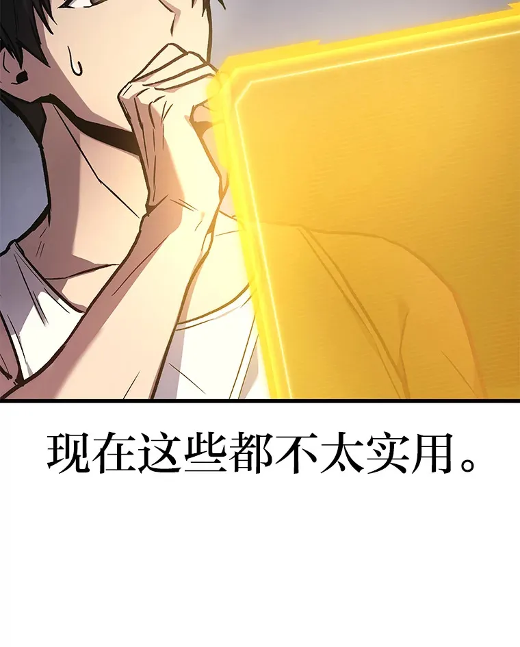 2.一切的转机100