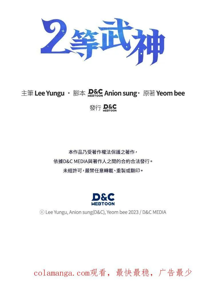 第41话130