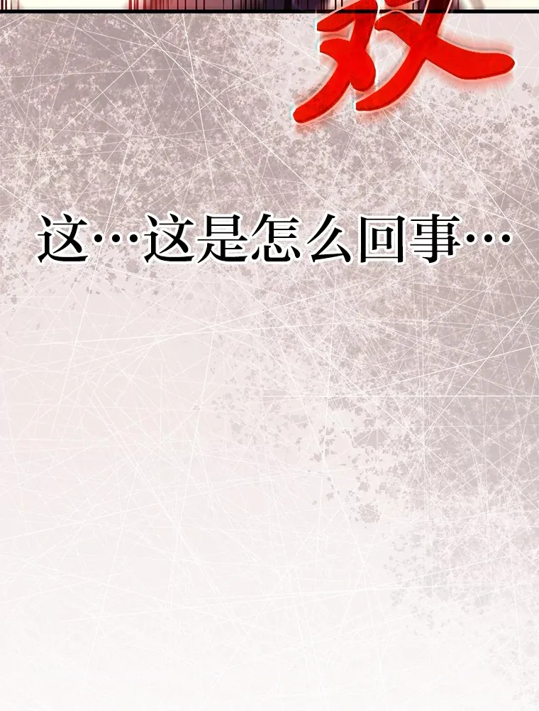 20.装X被雷劈134