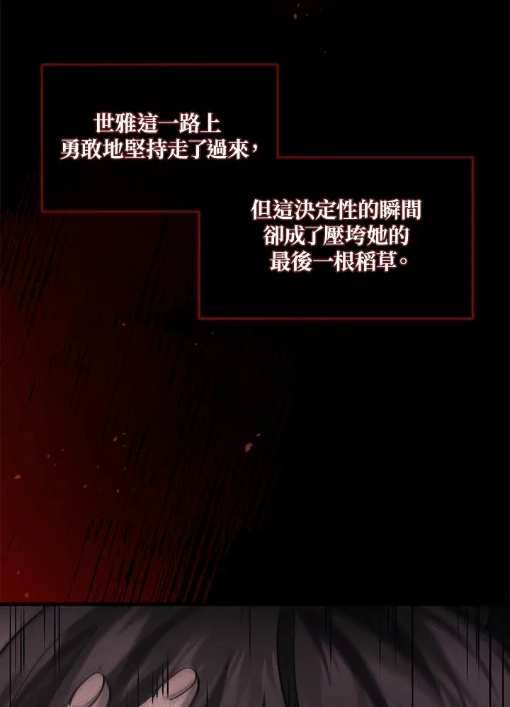 第24话61
