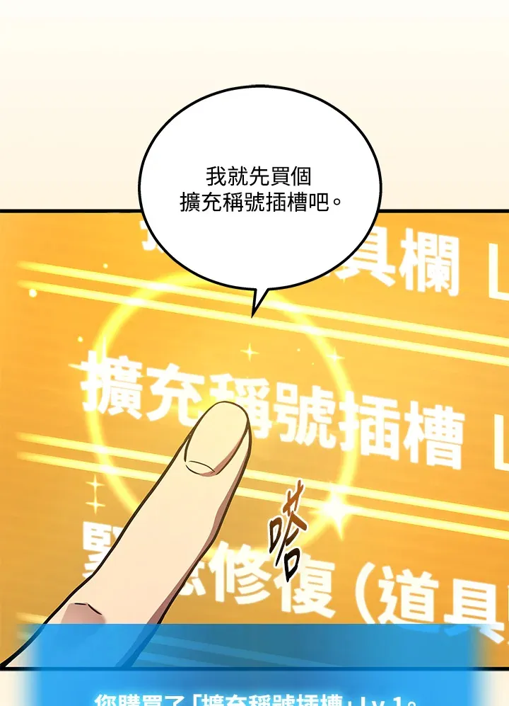 第39话24