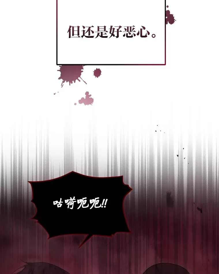 5.转职69