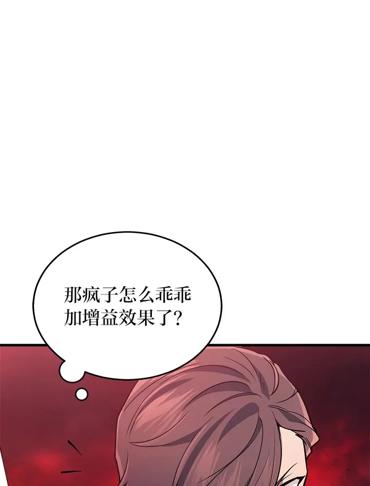 19.奇怪的组合18