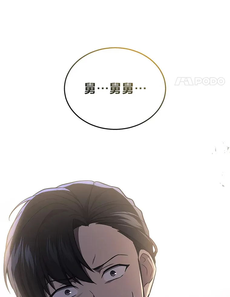 17.误打误撞3