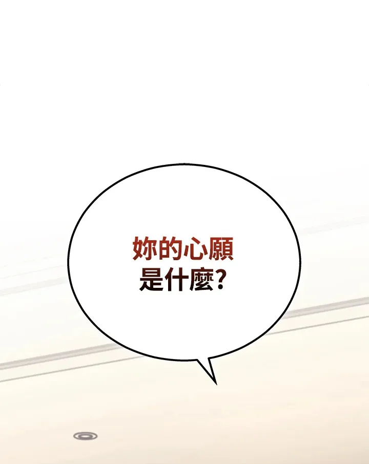 第38话59