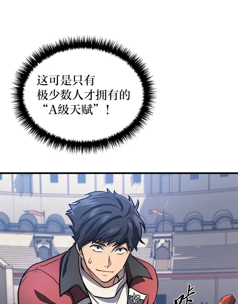 3.林荫区青铜排位赛26