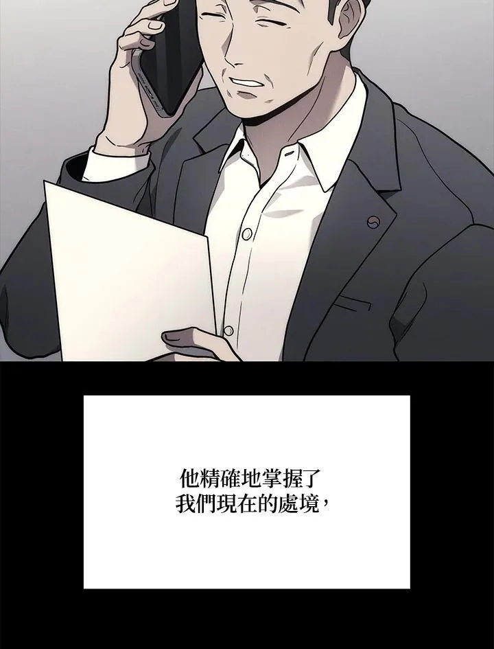 第40话73