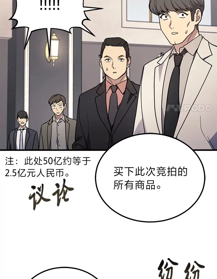 15.拍卖会117
