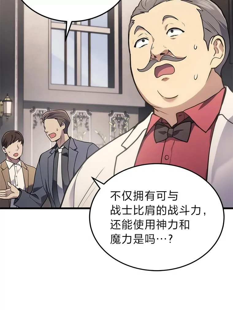 16.诀别信130