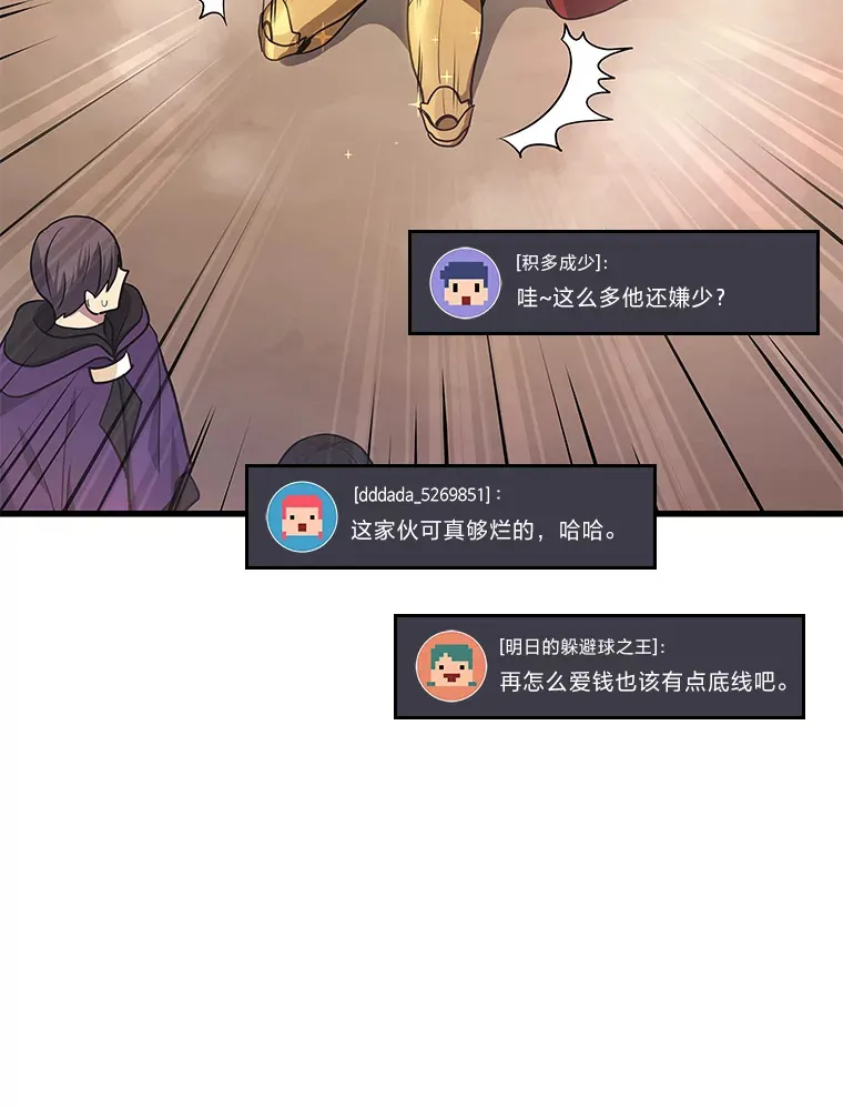 11.主播对战120