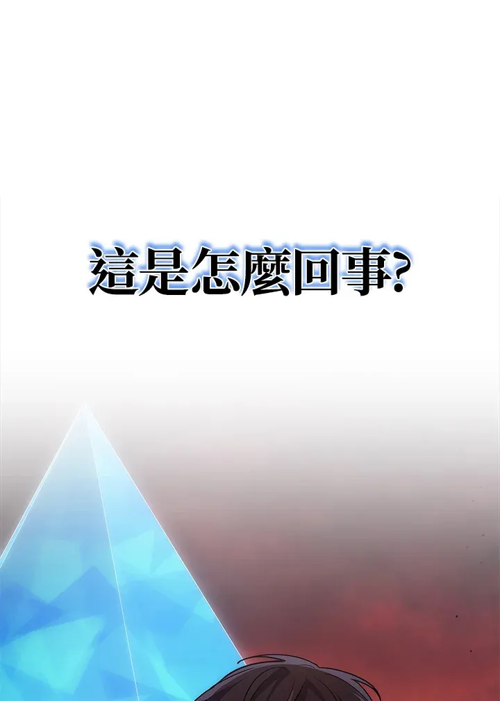 第21话93