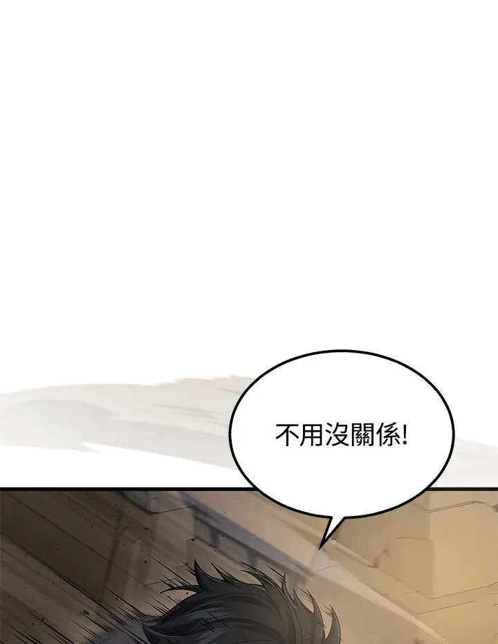 第28话11