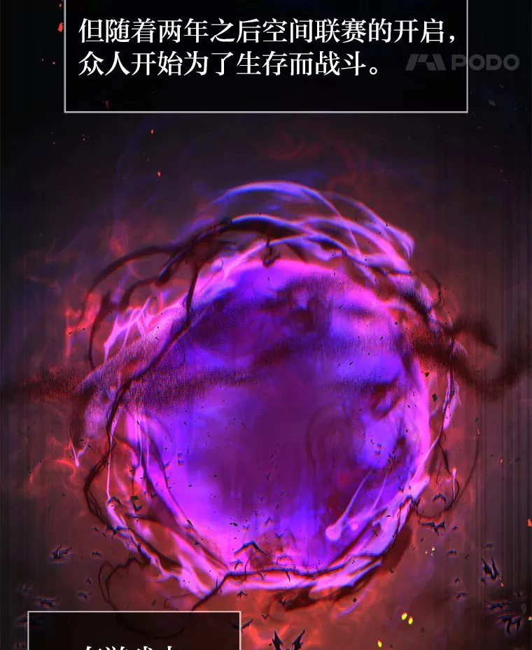 2.一切的转机34