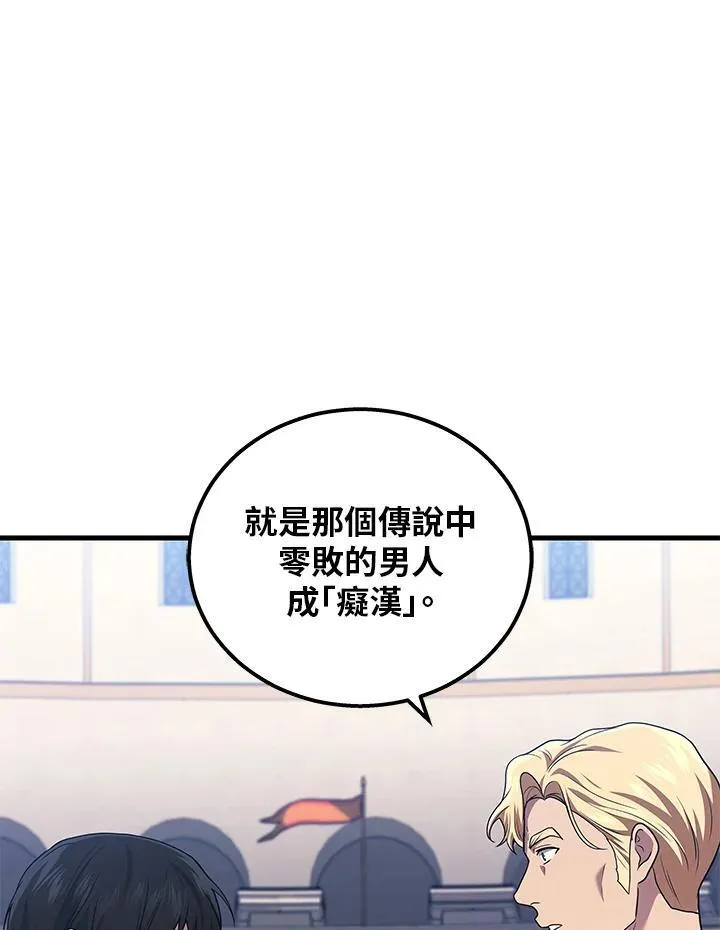 第46话46