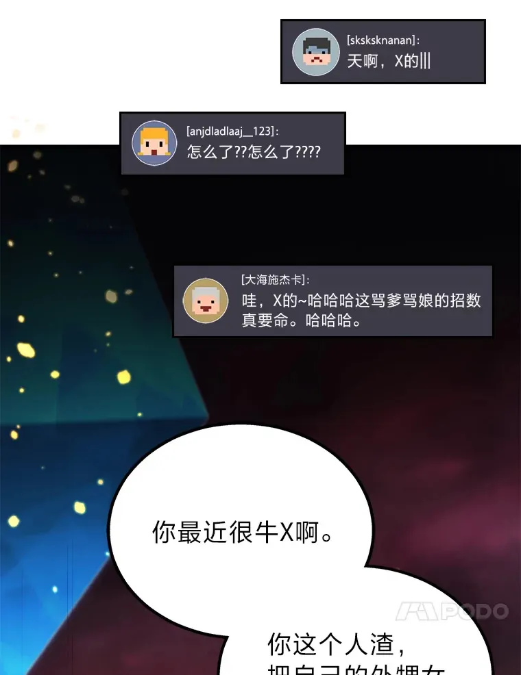 19.奇怪的组合136
