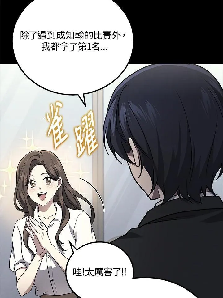 第45话63