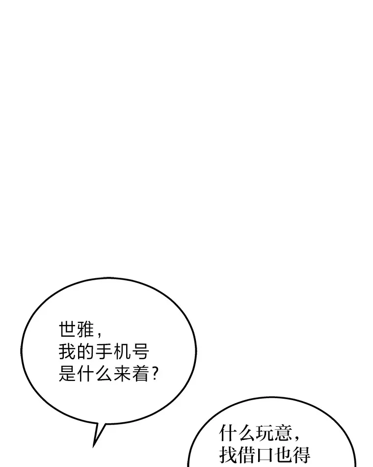 17.误打误撞142