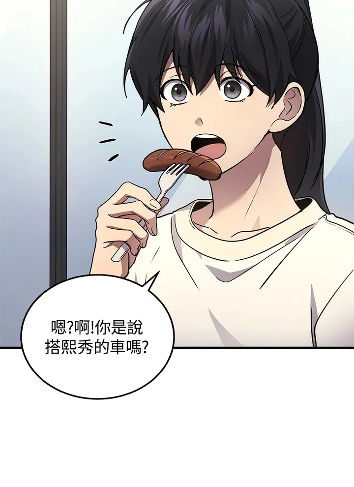 第26话11