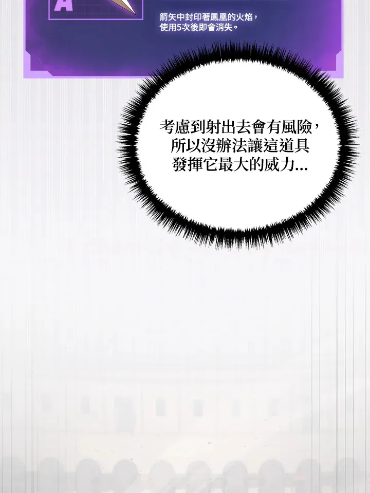 第38话87