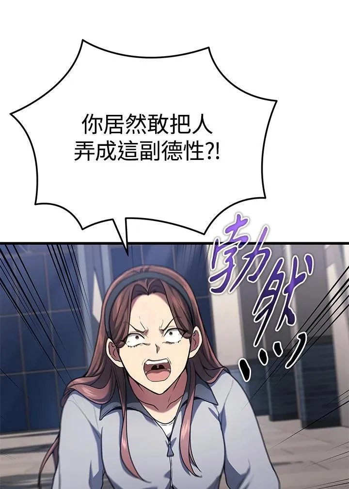 第41话66
